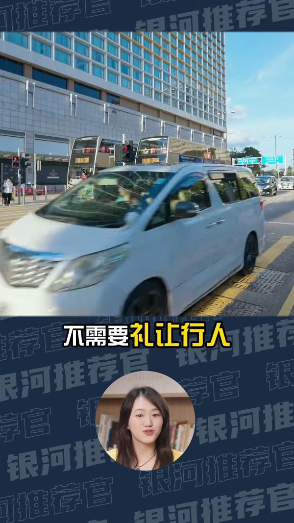 內地客天后用餐 結賬驚覺1碗米飯竟售 小紅書發文求解 網民：因為有這兩個字 