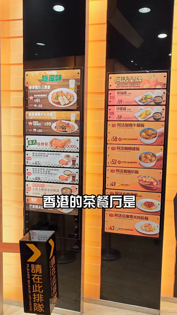 內地客天后用餐 結賬驚覺1碗米飯竟售 小紅書發文求解 網民：因為有這兩個字 