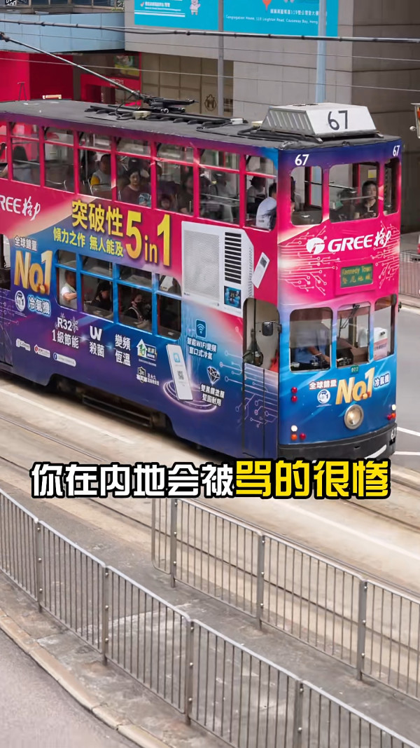 內地客天后用餐 結賬驚覺1碗米飯竟售 小紅書發文求解 網民：因為有這兩個字 