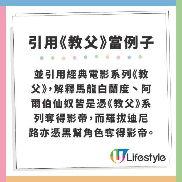 王晶笑看江湖｜王晶再串鄭伊健拒演古惑仔 引用經典當例子但錯漏百出?