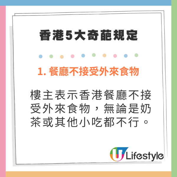 南丫島一日遊10大好去處/景點/美食推介！附船期表船程交通時間