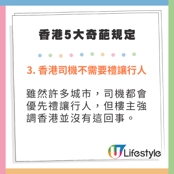內地客天后用餐 結賬驚覺1碗米飯竟售 小紅書發文求解 網民：因為有這兩個字 