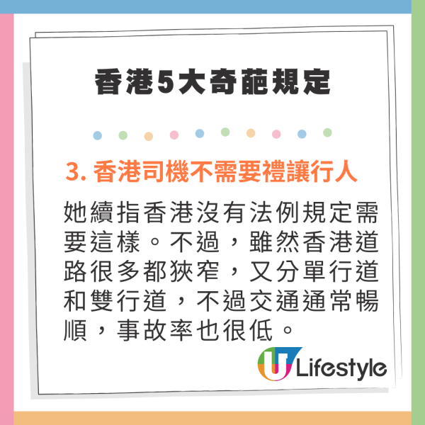 內地客天后用餐 結賬驚覺1碗米飯竟售 小紅書發文求解 網民：因為有這兩個字 