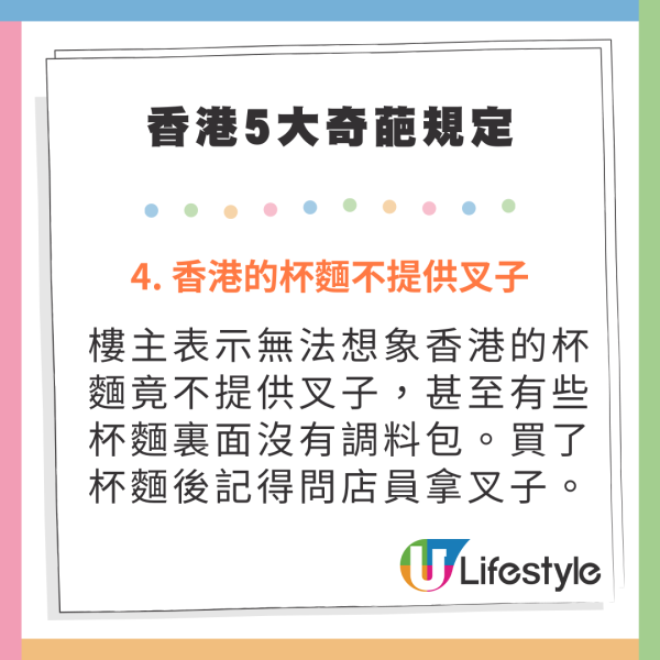 內地客天后用餐 結賬驚覺1碗米飯竟售 小紅書發文求解 網民：因為有這兩個字 