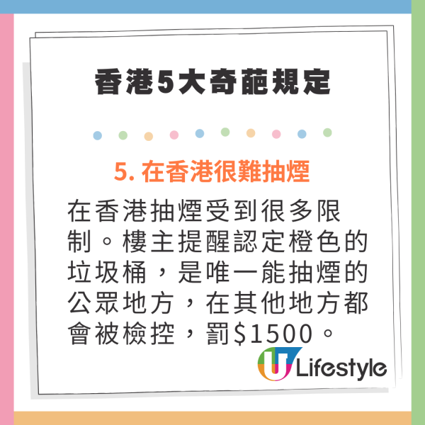 內地客天后用餐 結賬驚覺1碗米飯竟售 小紅書發文求解 網民：因為有這兩個字 