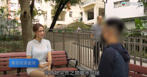 港男約會3年被騙近$60萬？目擊驚人一幕 驚喜變驚嚇 揭過百人「做兵」！