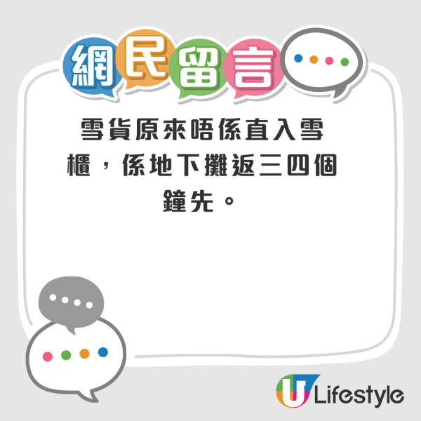 袁記雲餃使用預製食材惹爭議！聲稱即包即煮！網民關注：雪藏豬肉餡放室外？