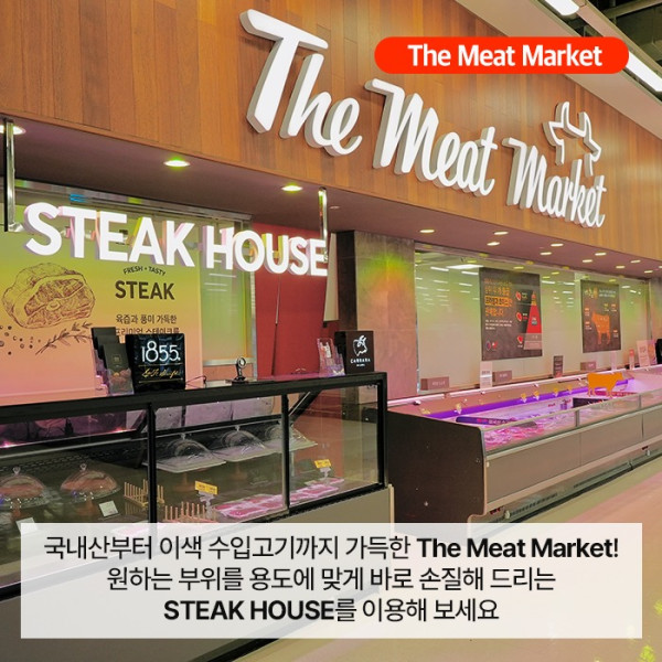 韓國Homeplus超市（圖片來源：Facebook@홈플러스）