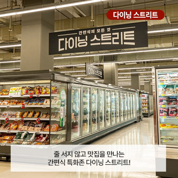 韓國Homeplus超市（圖片來源：Facebook@홈플러스）