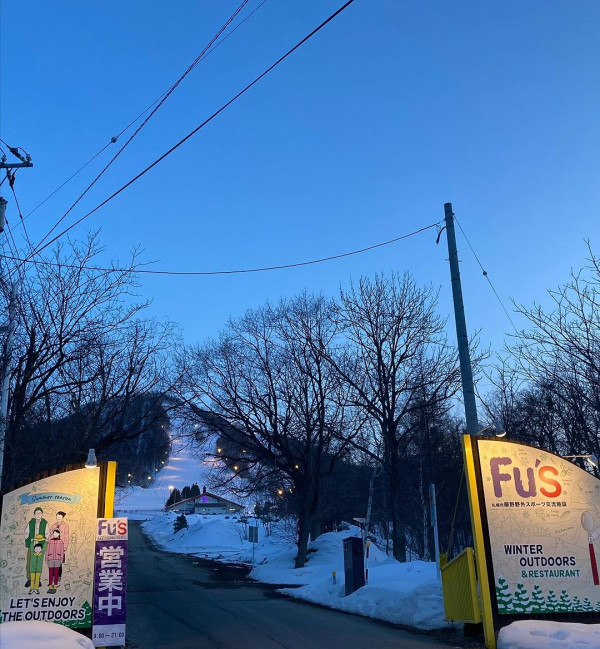 日本滑雪|來源:王子滑雪度假中心、skiing-hokkaido.com、藏王溫泉滑雪場、GALA湯澤滑雪場、安比高原滑雪場、二世谷滑雪場、喜樂樂雪世界、藤野Fu’s滑雪場、二合目YETI滑雪場 日本滑雪|來源:王子滑雪度假中心、skiing-hokkaido.com、藏王溫泉滑雪場、GALA湯澤滑雪場、安比高原滑雪場、二世谷滑雪場、喜樂樂雪世界、藤野Fu’s滑雪場、二合目YETI滑雪場