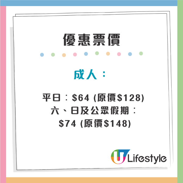 ARTE M沉浸式光影藝術館撤出香港！最後兩個半月 限時半價優惠$49起