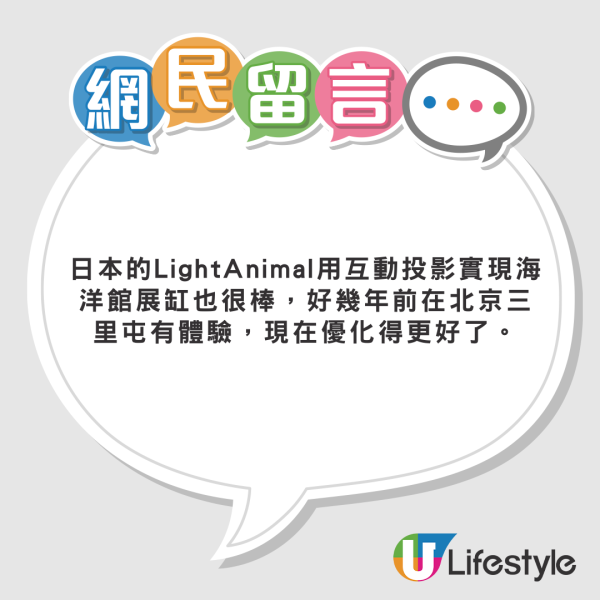 北上注意｜深圳爆發諾如病毒！腹瀉/嘔吐/發燒傳染性極強！1種場所1活動最危險 