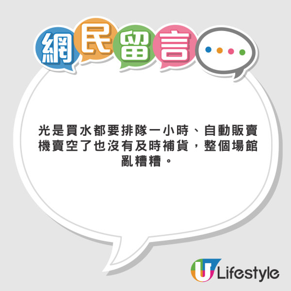 北上注意｜深圳爆發諾如病毒！腹瀉/嘔吐/發燒傳染性極強！1種場所1活動最危險 