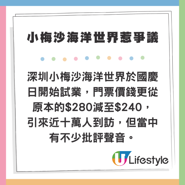 北上注意｜深圳爆發諾如病毒！腹瀉/嘔吐/發燒傳染性極強！1種場所1活動最危險 