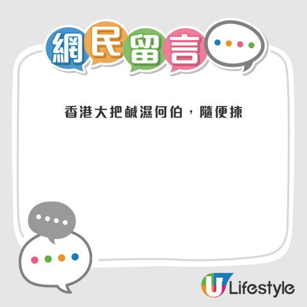 內地景區推古代坐監沉浸式體驗 還原《甄嬛傳》劇情 網民：凍死了有人知道？ 