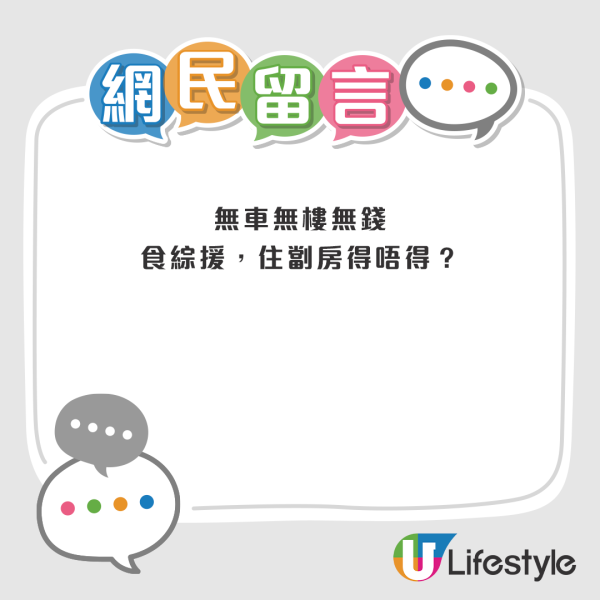 內地景區推古代坐監沉浸式體驗 還原《甄嬛傳》劇情 網民：凍死了有人知道？ 