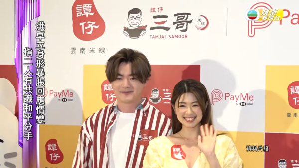 網民機場偶遇李澤楷等飛機！身旁零保鑣！手持驚喜1物勁慳錢 