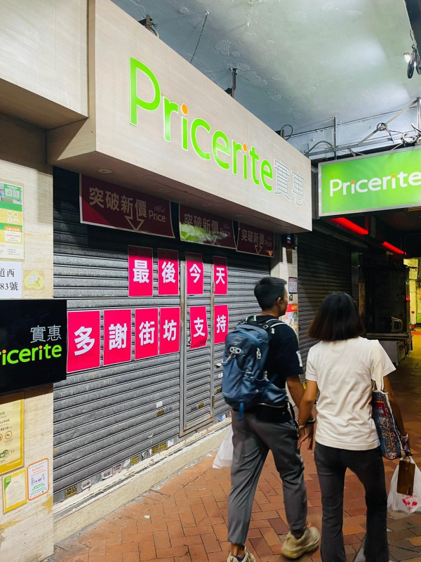 Big C全港剩16間店 各區分店相繼結業引關注！網友分析5原因引致：蝕到空虛