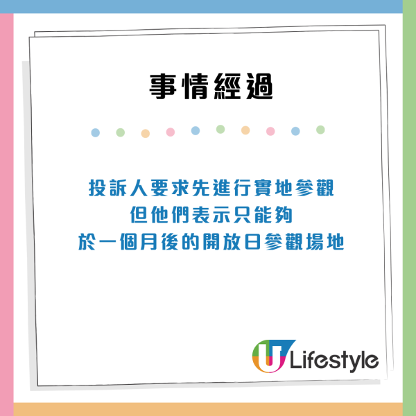 【消委會婚宴投訴】場地突翻新/晚宴自助餐得2個鐘/無場睇卻要付半訂！服務細節3爭議