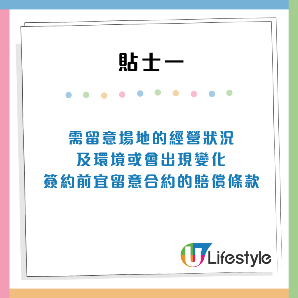 【消委會婚宴投訴】場地突翻新/晚宴自助餐得2個鐘/無場睇卻要付半訂！服務細節3爭議