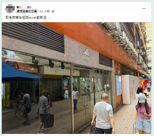 Big C全港剩16間店 各區分店相繼結業引關注！網友分析5原因引致：蝕到空虛