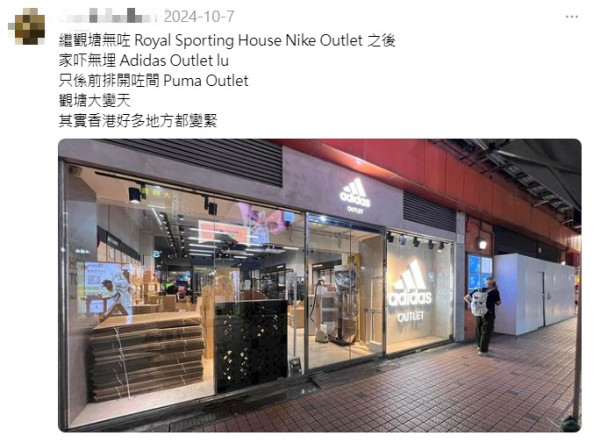 Big C全港剩16間店 各區分店相繼結業引關注！網友分析5原因引致：蝕到空虛