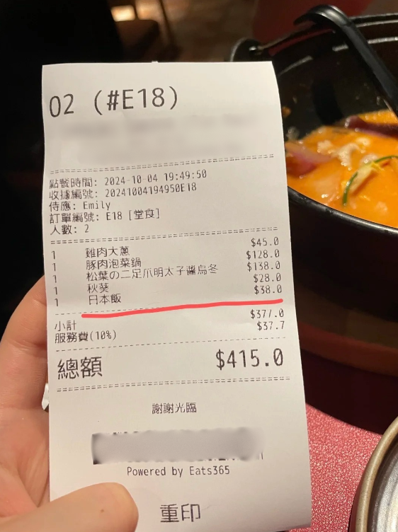 內地客天后用餐 結賬驚覺1碗米飯竟售 小紅書發文求解 網民：因為有這兩個字 