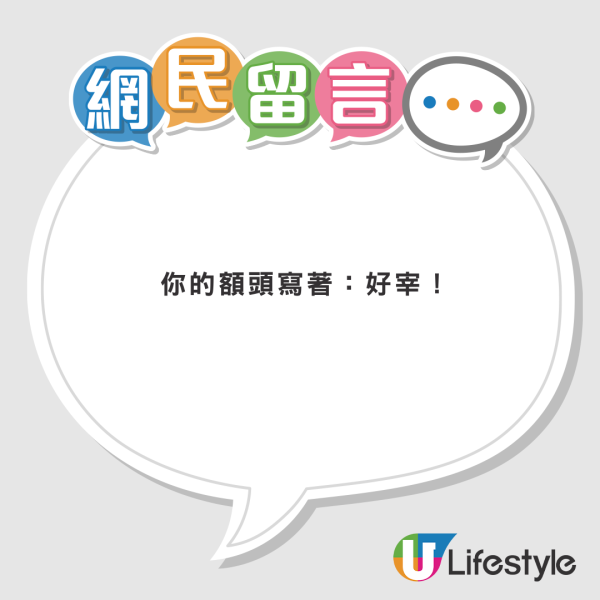 內地客天后用餐 結賬驚覺1碗米飯竟售 小紅書發文求解 網民：因為有這兩個字 