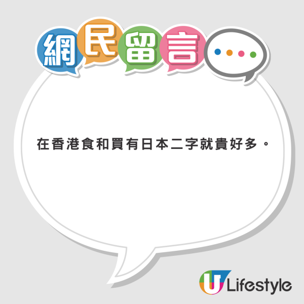 內地客天后用餐 結賬驚覺1碗米飯竟售 小紅書發文求解 網民：因為有這兩個字 