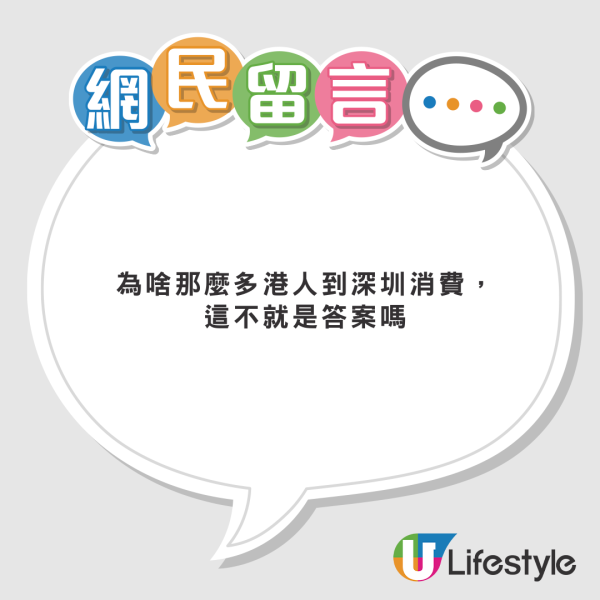 內地客天后用餐 結賬驚覺1碗米飯竟售 小紅書發文求解 網民：因為有這兩個字 