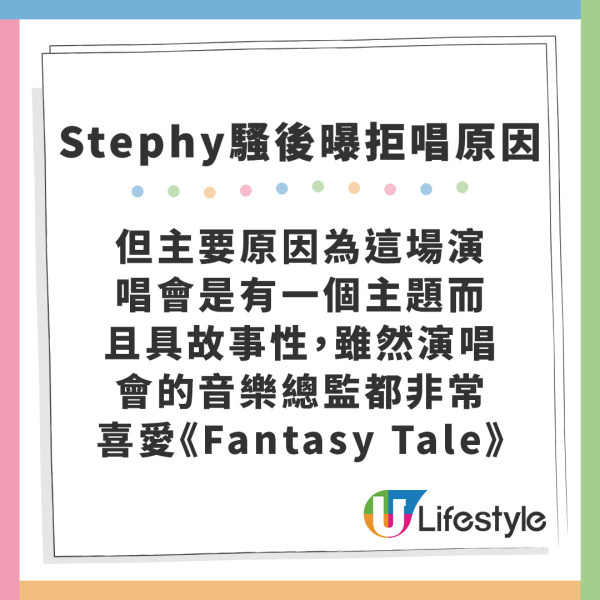 鄧麗欣演唱會2025｜Stephy宣佈明年3月首登紅館 41歲生日公佈好消息！票價/場地/開售日期/售票連結