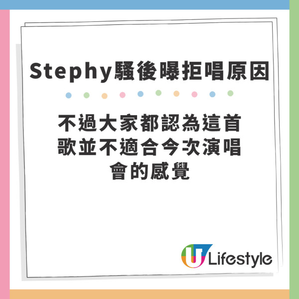 鄧麗欣演唱會2025｜Stephy宣佈明年3月首登紅館 41歲生日公佈好消息！票價/場地/開售日期/售票連結