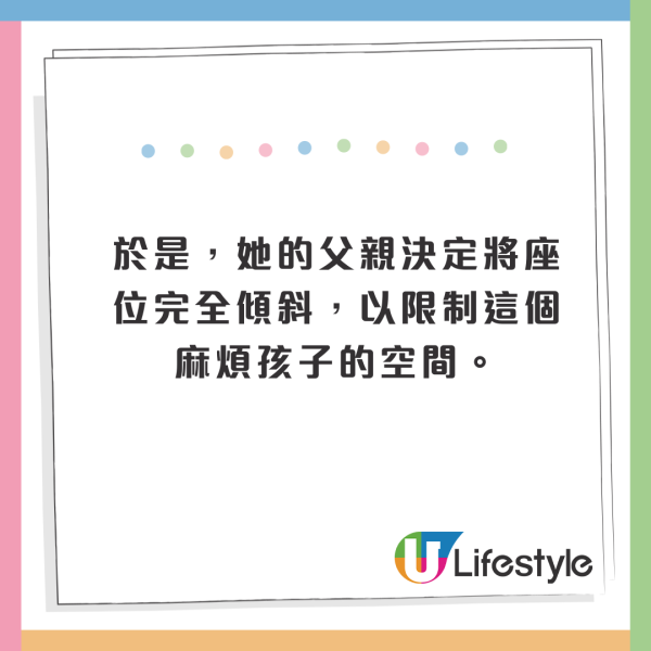 搭飛機驚見頭頂「有爪異形」橫行！網民估計係呢隻野生動物 
