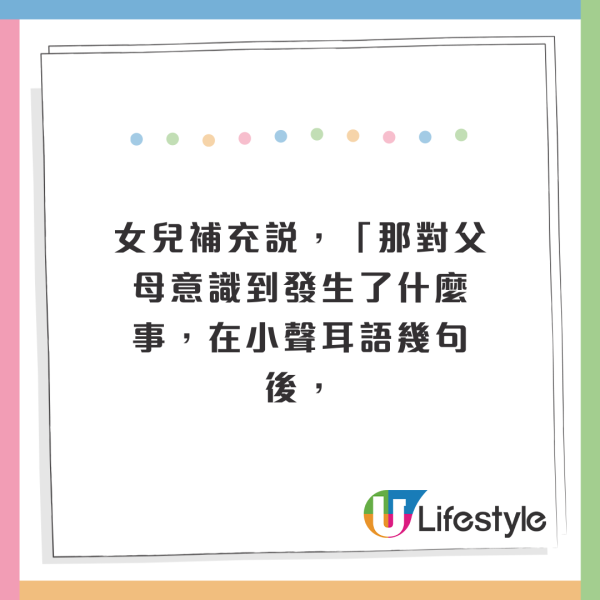 搭飛機驚見頭頂「有爪異形」橫行！網民估計係呢隻野生動物 
