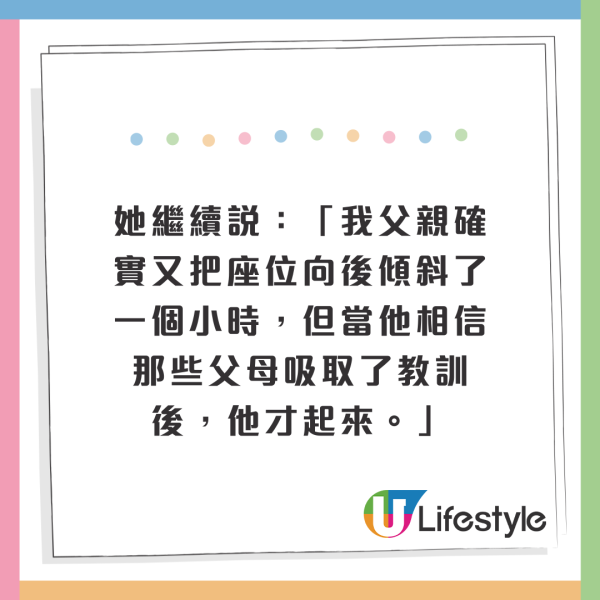 搭飛機驚見頭頂「有爪異形」橫行！網民估計係呢隻野生動物 