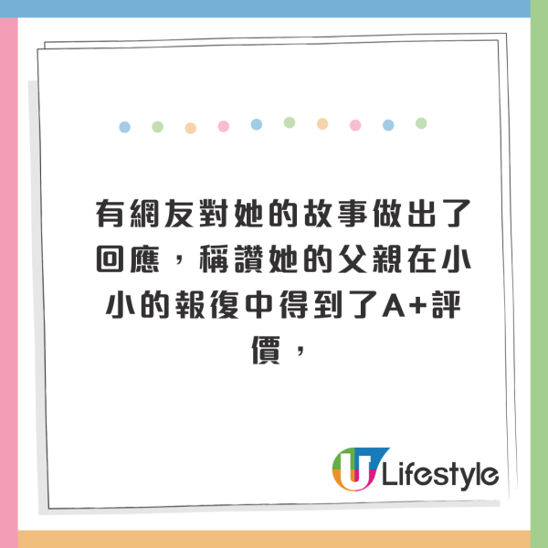 搭飛機驚見頭頂「有爪異形」橫行！網民估計係呢隻野生動物 