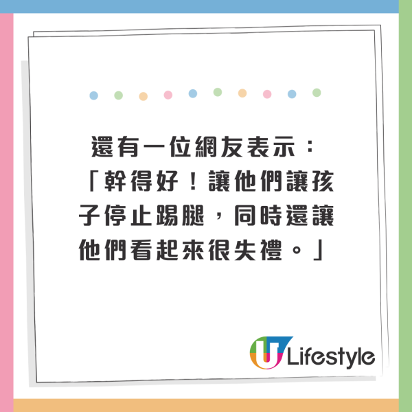 搭飛機驚見頭頂「有爪異形」橫行！網民估計係呢隻野生動物 