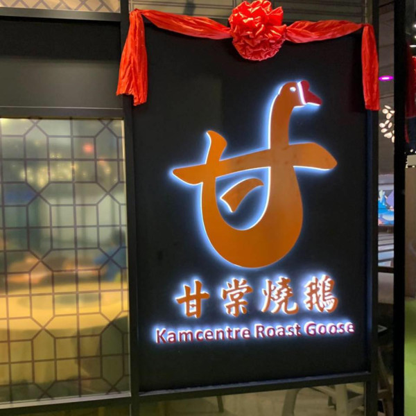 全港燒臘店15間必食推介！最Dope蜜汁叉燒／米芝蓮燒鵝／老字號脆皮燒肉