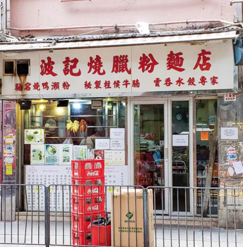 全港燒臘店15間必食推介！最Dope蜜汁叉燒／米芝蓮燒鵝／老字號脆皮燒肉