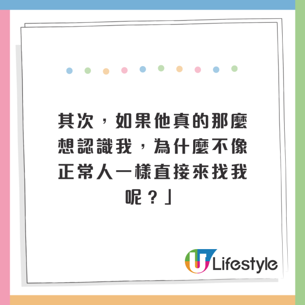 16歲少女搭飛機慘遭陌生男性騷擾！飛機師1霸氣行動將犯人繩之於法！ 