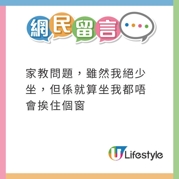 搭飛機驚見頭頂「有爪異形」橫行！網民估計係呢隻野生動物 