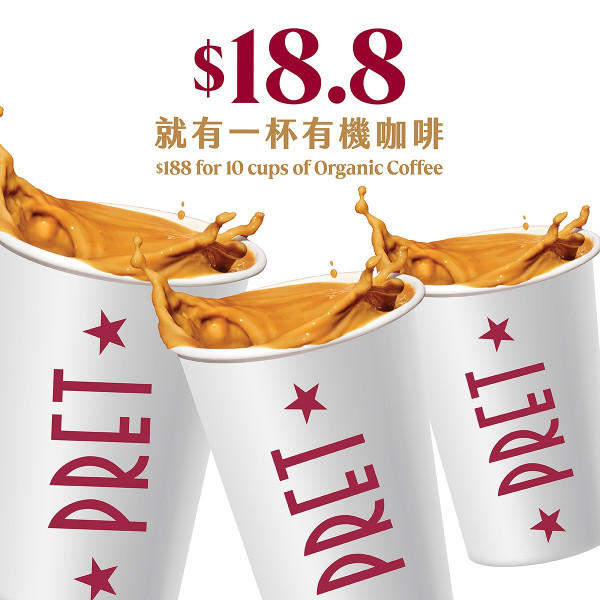 Pret A Manger咖啡卡回歸！平均$18.8一杯有機咖啡！