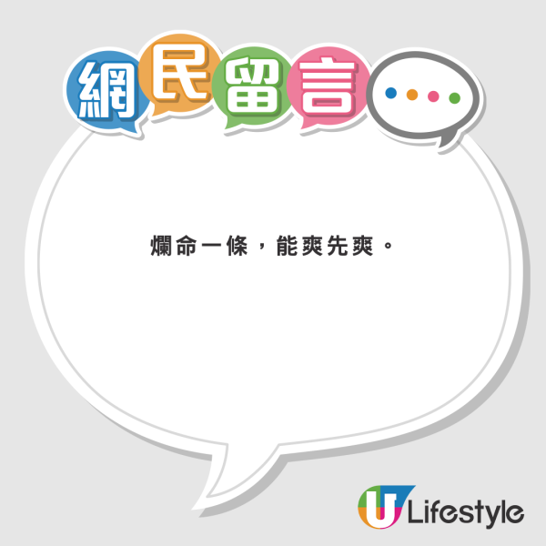 新婚夫妻度蜜月歐遊應否搭商務艙？網民意見兩極：活在當下/夠食好多次高級餐廳 