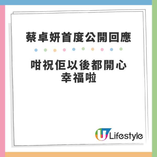 筲箕灣街市捕獲蔡卓妍阿Sa 超淡妝配布袋 網民：好似買餸婆