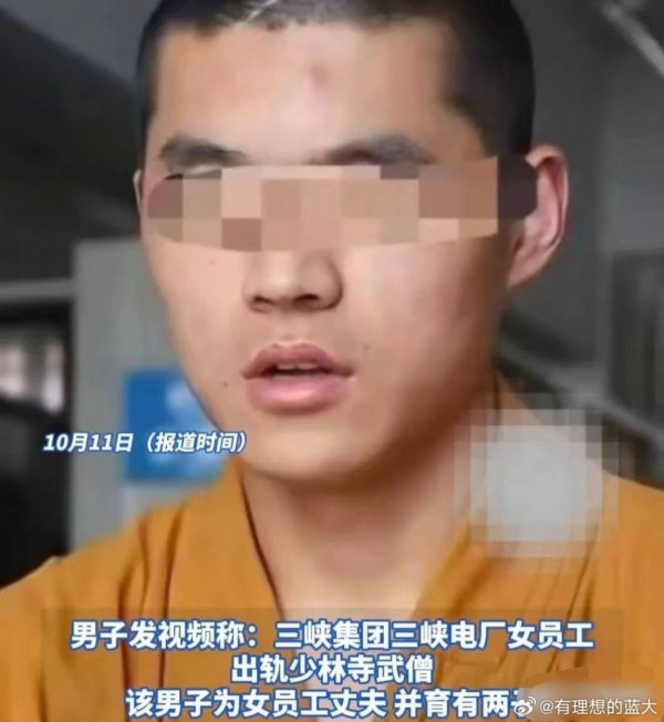 人妻出軌24歲少林武僧 偷情對話曝光 多次酒店開房「研究佛法」 