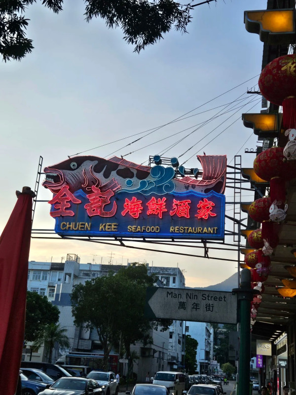 內地遊客西貢買海鮮被收過千加工費 網民推薦兩地方食海鮮稱收費更合理