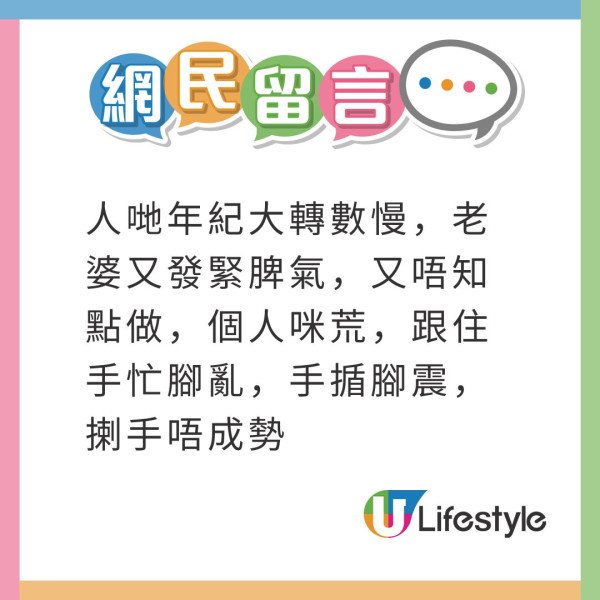 森美遭質疑炒作被取消酒店事件 梁思浩爆原來同11月呢件大事有關…