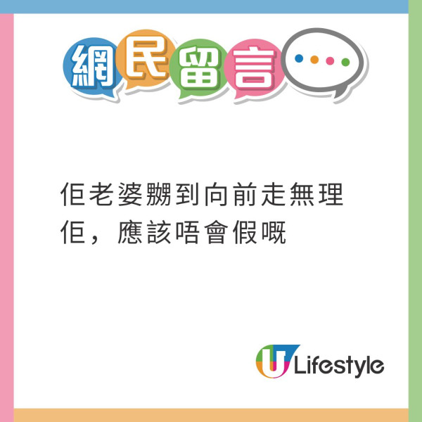 森美遭質疑炒作被取消酒店事件 梁思浩爆原來同11月呢件大事有關…