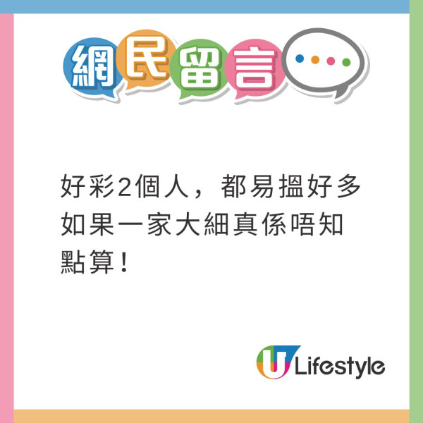 森美遭質疑炒作被取消酒店事件 梁思浩爆原來同11月呢件大事有關…