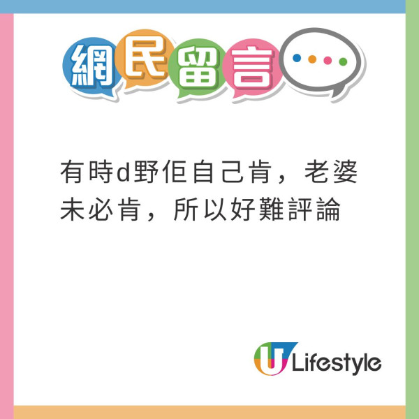 森美遭質疑炒作被取消酒店事件 梁思浩爆原來同11月呢件大事有關…